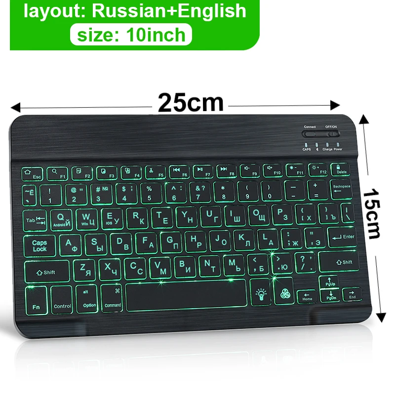 Цветная (RGB) Bluetooth клавиатура Перезаряжаемые Беспроводной с Подсветка Русская