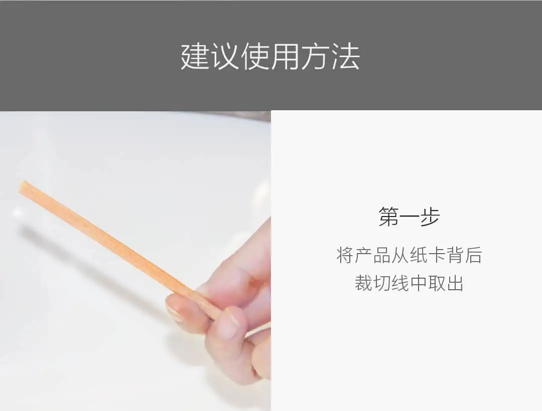 24 шт. Xiaomi масло обеззараживания канализационные палочки кухонный трубопровод Слив для ванны очиститель Чистка канализации стержень дезодорирующий