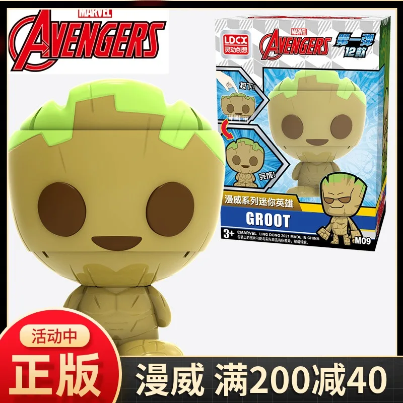 

Marvel Full Set of Genuine Mini Q Version of The Action Figure Guardians of The Groot Toys Hobbies Action Figures Holiday Gift