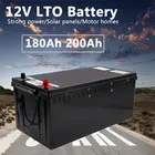 Аккумулятор лто pack 12V 180Ah 200Ah литий-титанатный аккумулятор 2,4 v элементы для солнечной энергии RV + 20A зарядное устройство