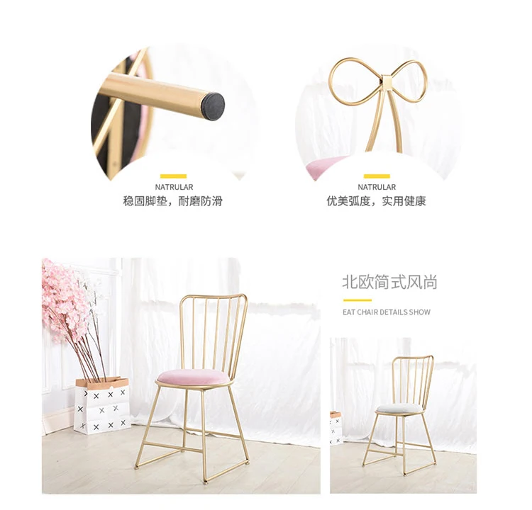 Стул ins макияж стул спальня заднем сиденье стула простой обеденной для маникюра