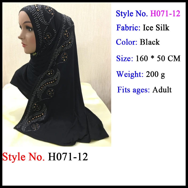 maxi hijab clothing Мусульманский трикотаж для мусульманок мгновенный хиджаб шаль на голову молитва Амира головы обертывание шеи крышки шапки ислам одежда для женщин шапки, шарфы - Цвет: maxi hijab clothing