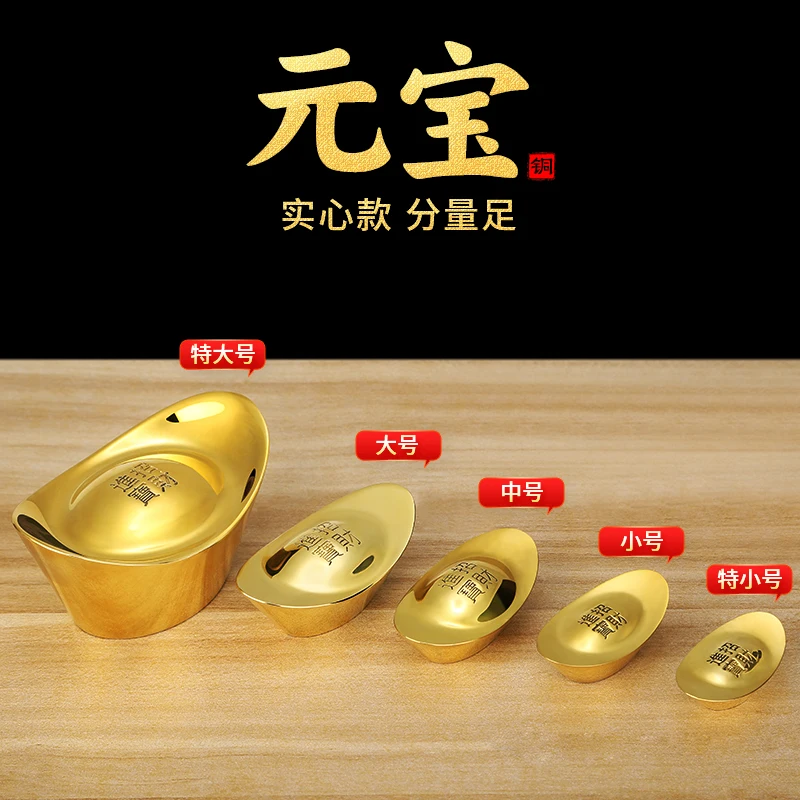 Цельный медный твердый золотой телефон счастливый слиток магазин аксессуары для