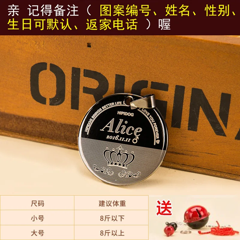 Удостоверение личности питомца на заказ Белл щенков Бесплатная надпись кошечка