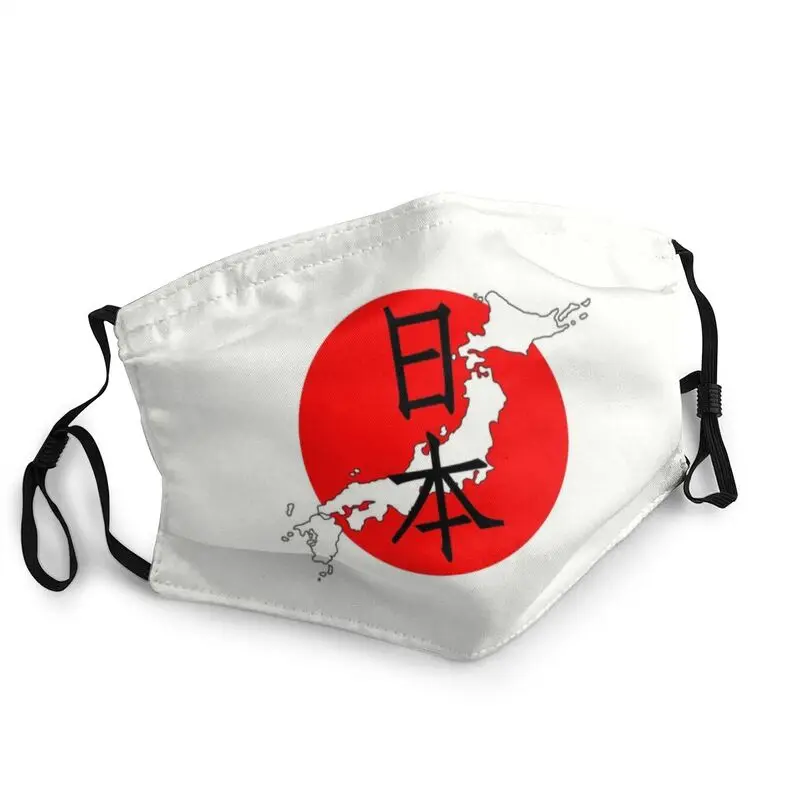 

Япония Флаг японская карта уход за кожей лица маска для взрослых, унисекс, в виде против дымки маски защитный респиратор одноразовые рот муфельная печь