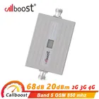 Ретранслятор сигнала Callboost 850 МГц, усилитель сигнала 2g 3g, Усилитель gsm 2g 3g 4g, ретранслятор связи, сеть связи, полоса 5