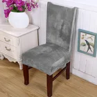 Накидка эластичная на сиденье, из плотной плюшевой ткани, тканевый чехол на стулья, для офисных стульев вечерние етов, гостиниц, гостиной