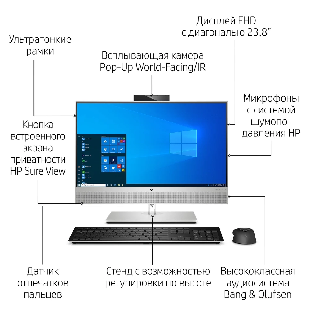 Моноблок HP EliteOne 800 G6 23.8" Full HD i5 10500 8Gb SSD256Gb Windows 10 Professional Серебристый | Компьютеры и