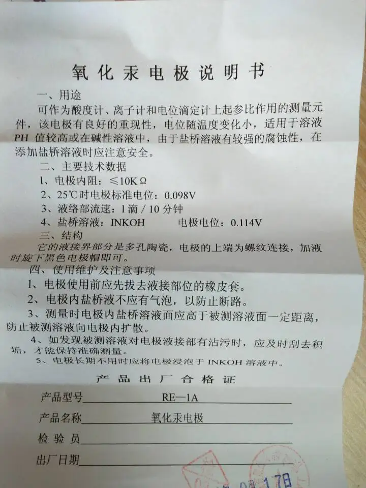 

Double salt bridge oxidized mercury reference electrode single salt bridge mercury oxidized mercury electrode Hg/HgO