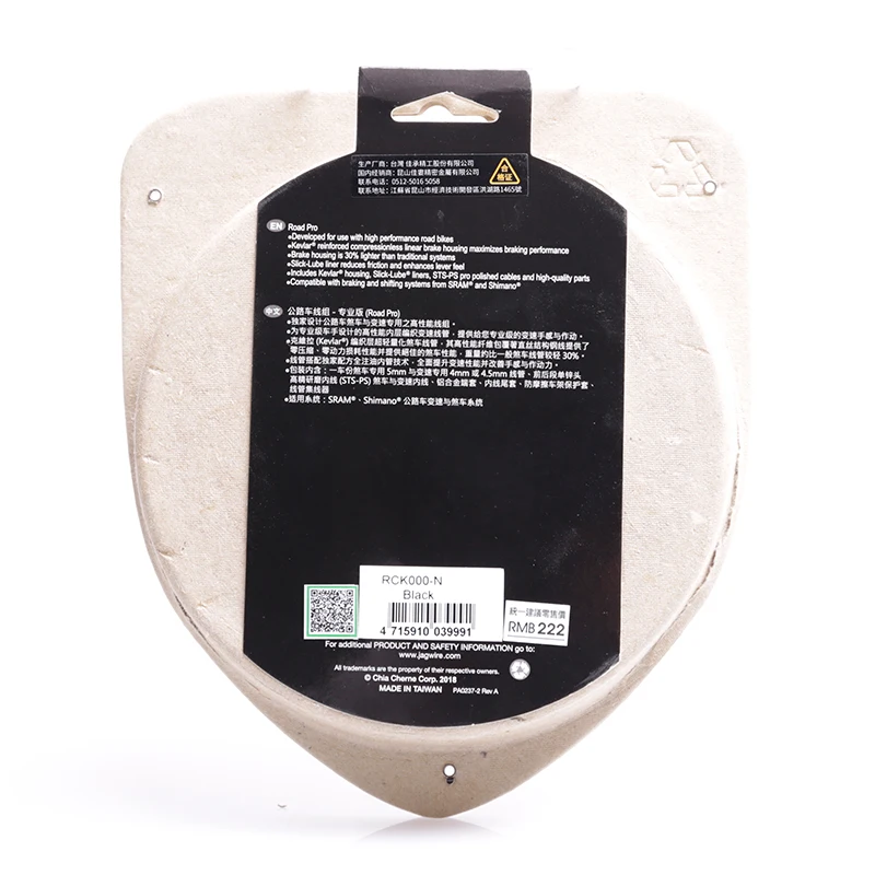 Полный комплект кабелей JAGWIRE RACER ROAD PRO L3 Road Pro/комплекты тормозных для велосипеда