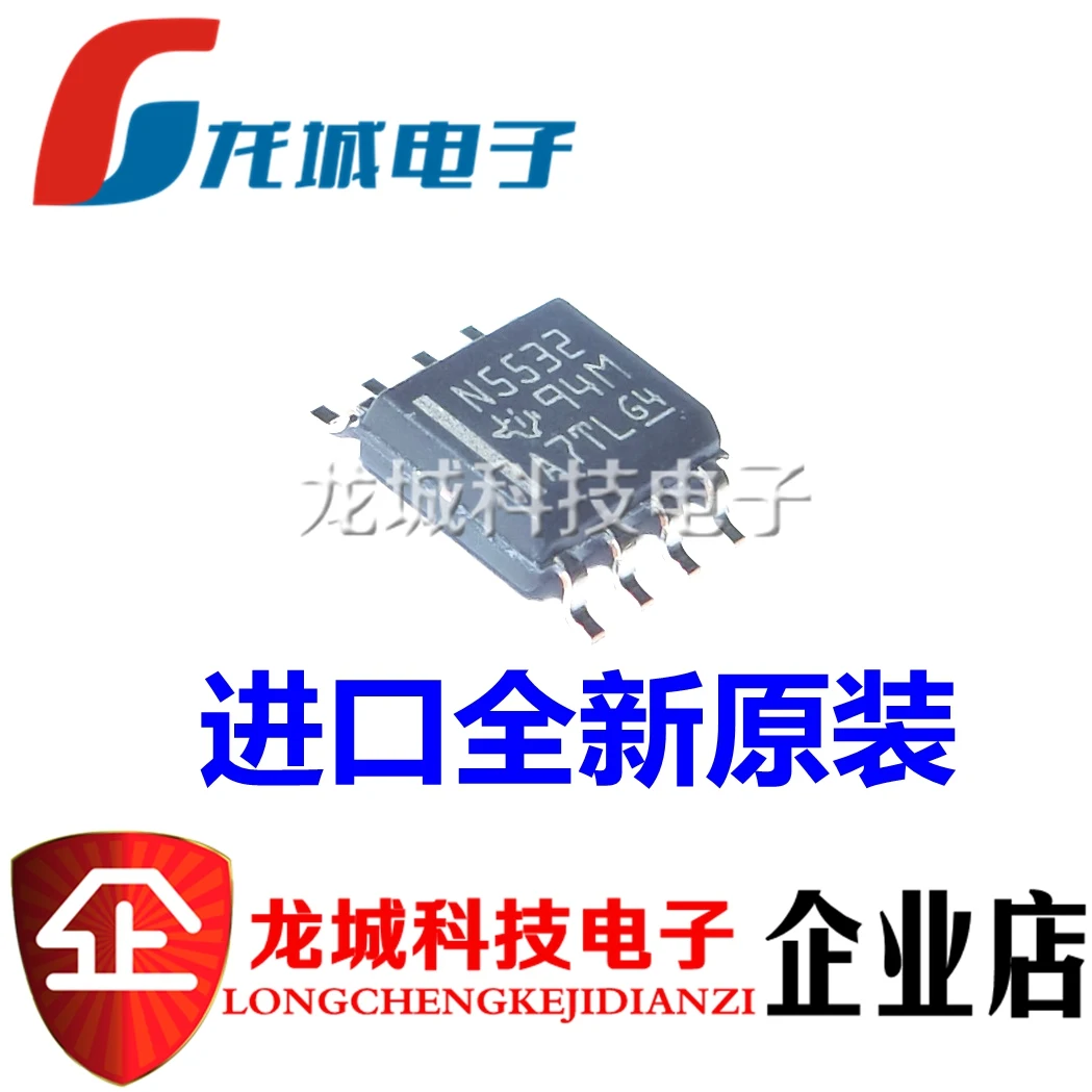 

NE5532DR SOP-8 NE5532