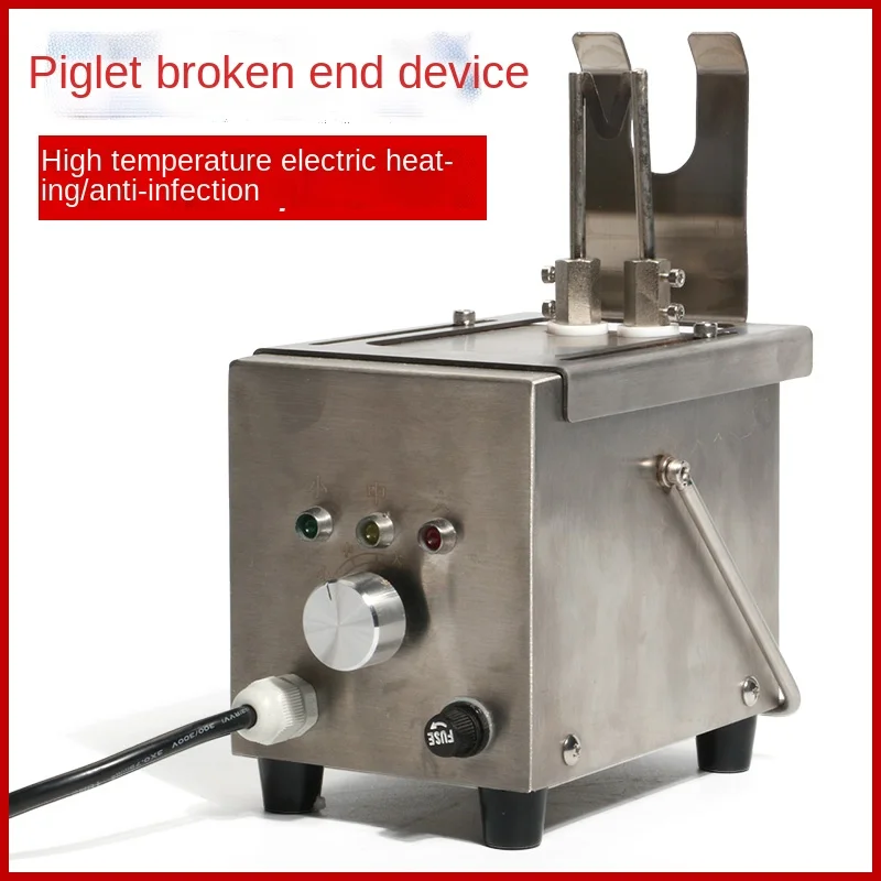 

FQ Electric Broken End Device High Power Broken End Machine Tail Remover