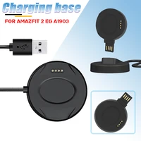 usb smartwatch charger base charging cable adapter safety fast stable portable charge accessories for amazfit watch 2 eg a1903