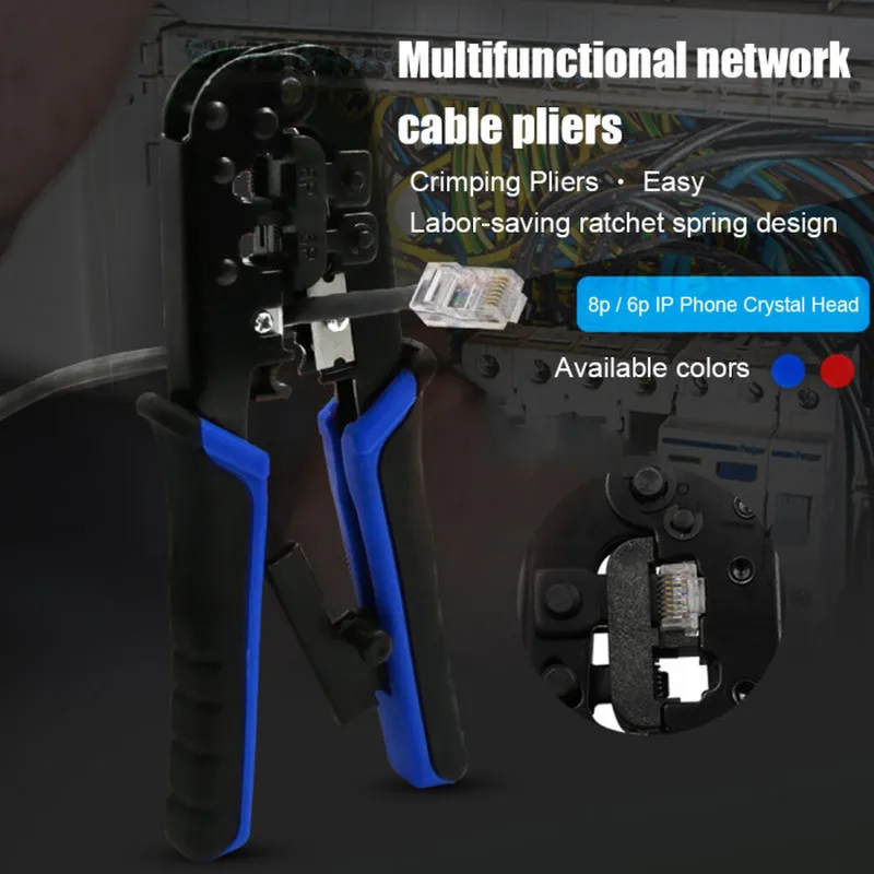 Многофункциональный обжимной инструмент 1 шт. двойного назначения RG45/11 для