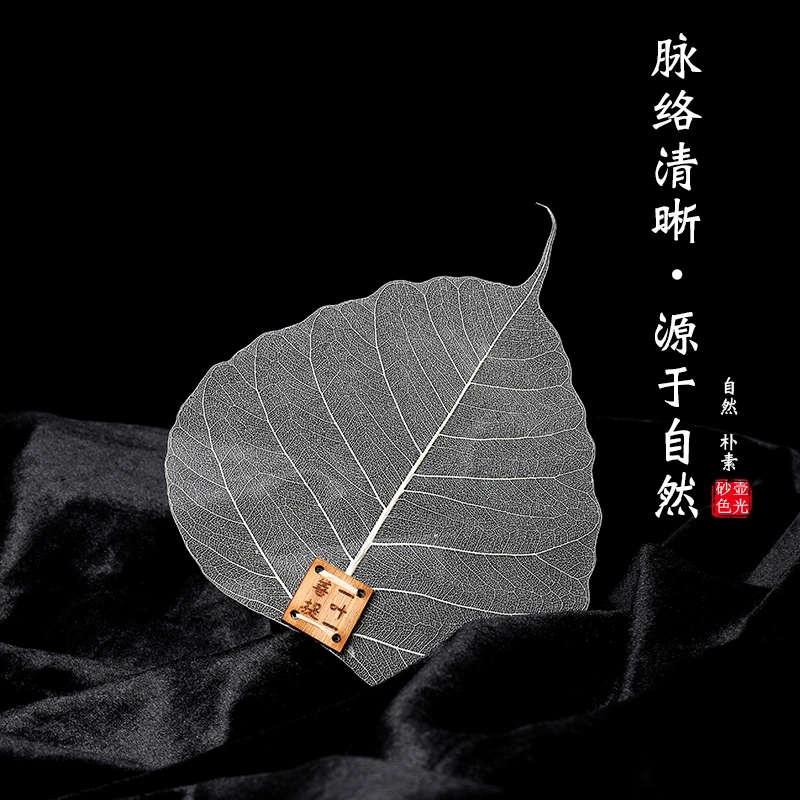 

Песочный горшок с световым цветным фильтром, аксессуары для чая кунфу вручную являются естественными) две части листьев Бодхи