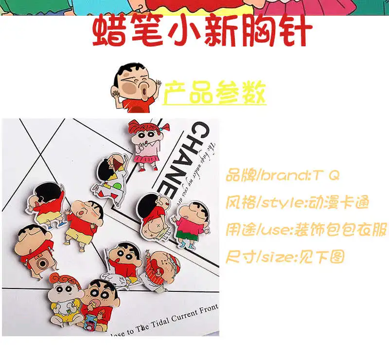 1 шт. Crayon Shin-chan мультфильм демон значки на одежду акриловые значки Kawaii значки на рюкзак булавка брошь значок Y13