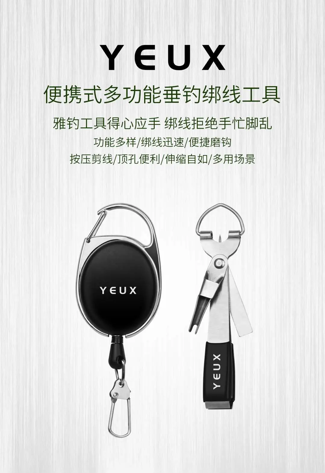 Xiaomi Yue Du портативный многофункциональный инструмент для рыболовной привязки, проволочное крепление, резак для проволоки, точильщик, инструмент для рыболовной привязки Xiomi