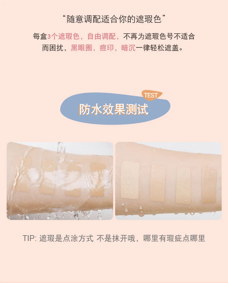 Трехцветный консилер для скрытия следов от акне и темных кругов выравнивания