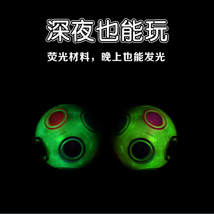 Радужный Мини Магический шар креативный куб скоростной пазл Детский развивающий