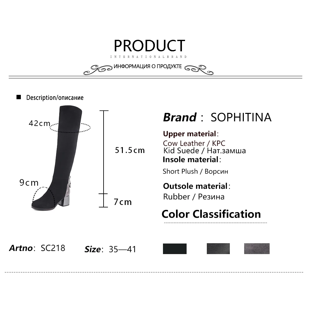 SOPHITNA/модные женские ботинки Новинка Зимние Сапоги выше колена из