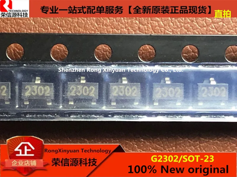 50 шт./лот G2302 2302 СОТ 23 20V 85mΩ 3.2A N CHANNEL Повышение Режим MOSFET 100% Новый