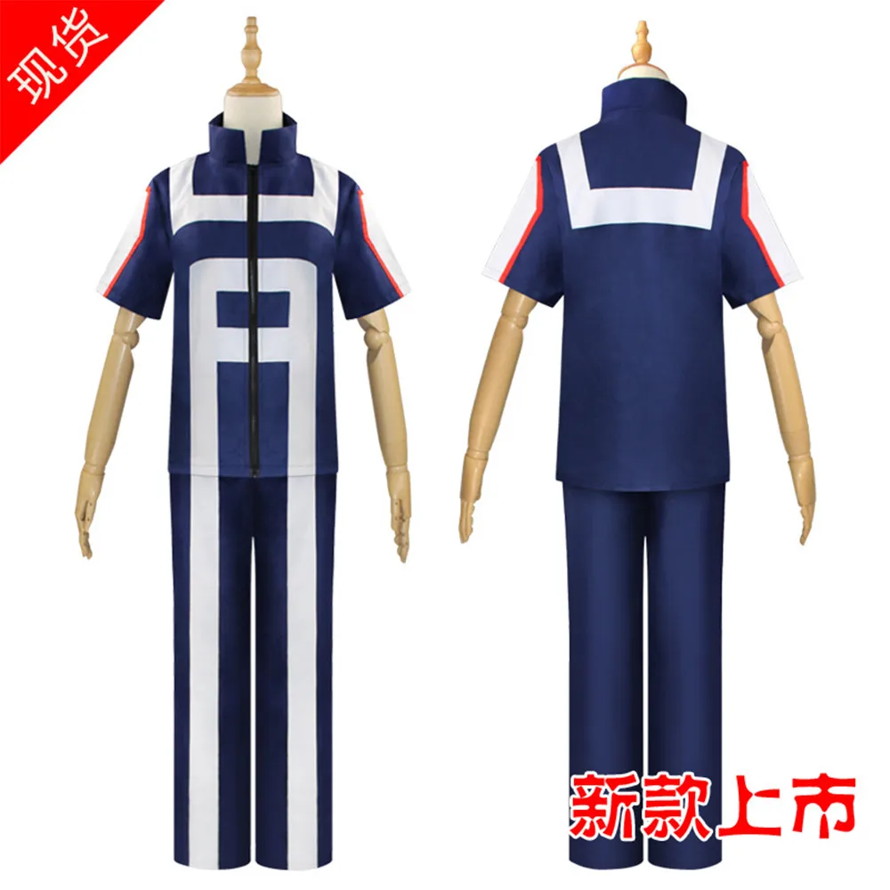 Костюм для косплея моя геройская Академия боку без героев мужская и женская