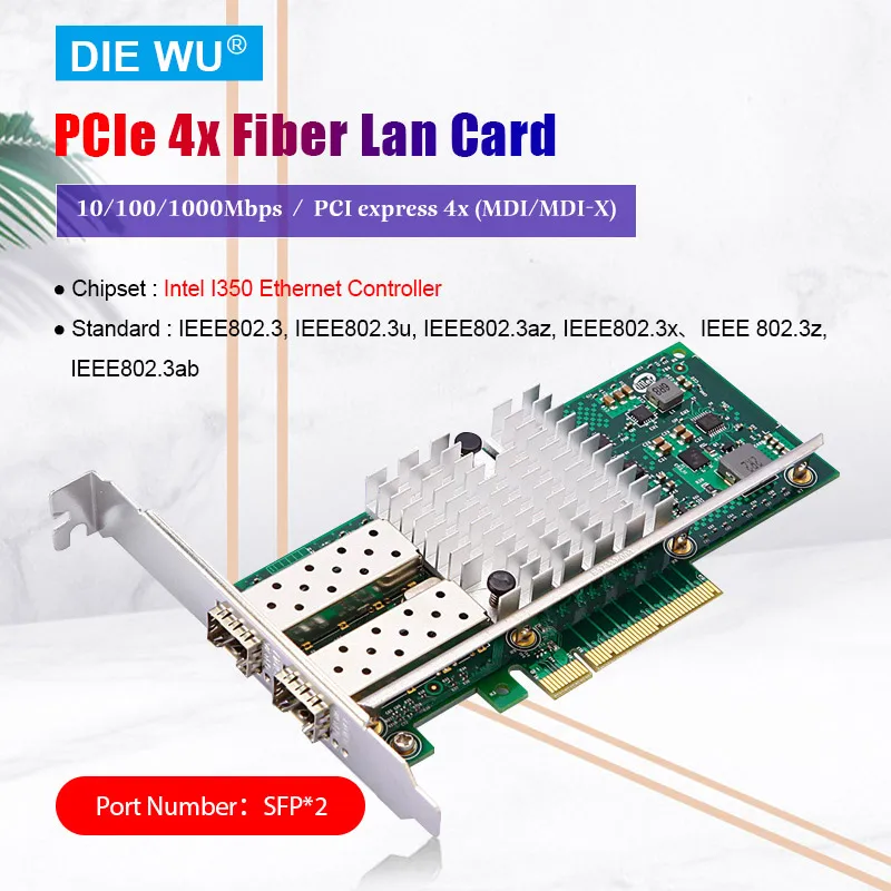 TXA027 с двухпортовым Intel I350 гигабитная PCIe 4x волоконная Lan карта сетевая сервера 1000M