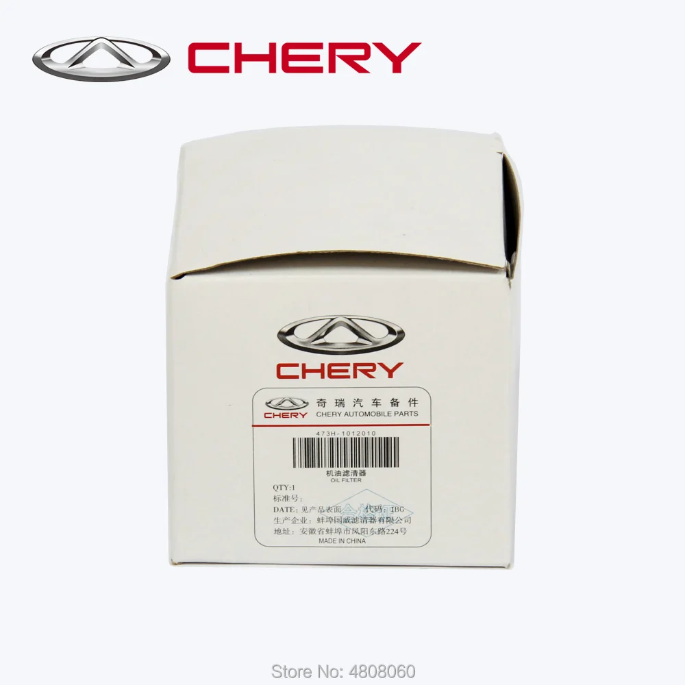 CHERY официальный запчасти Масляный фильтр для J18/S12/S16/S18/S18C/S18D/S21/S22 номер детали 473H-1012010