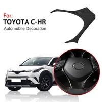loyalty for toyota chr 2017 2018 2019 steering wheel panel cover trim abs carbon fiber interior car styling auto accessories