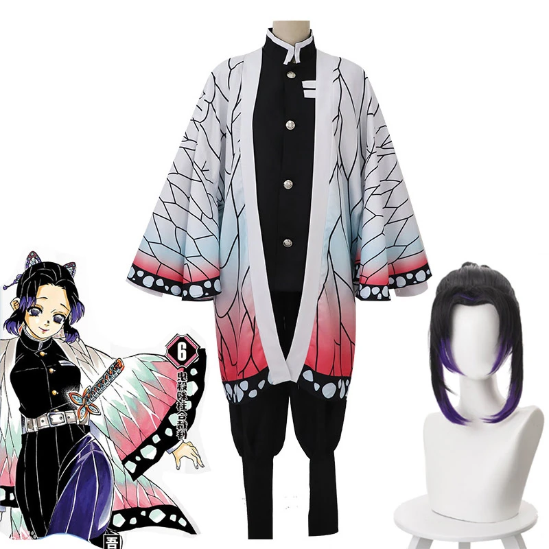 Костюм-кимоно Женский из аниме рассекающий демонов CS009 |