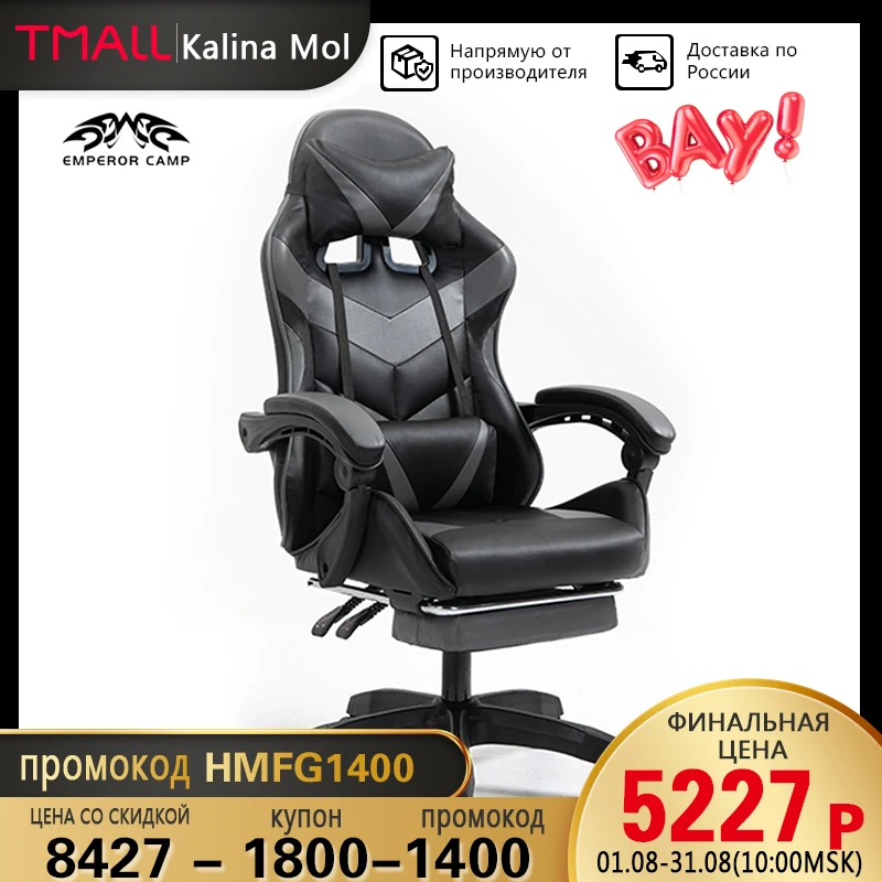 Computer Chair Internet Bar Office LOL Game Home Chair|Офисные стулья| |