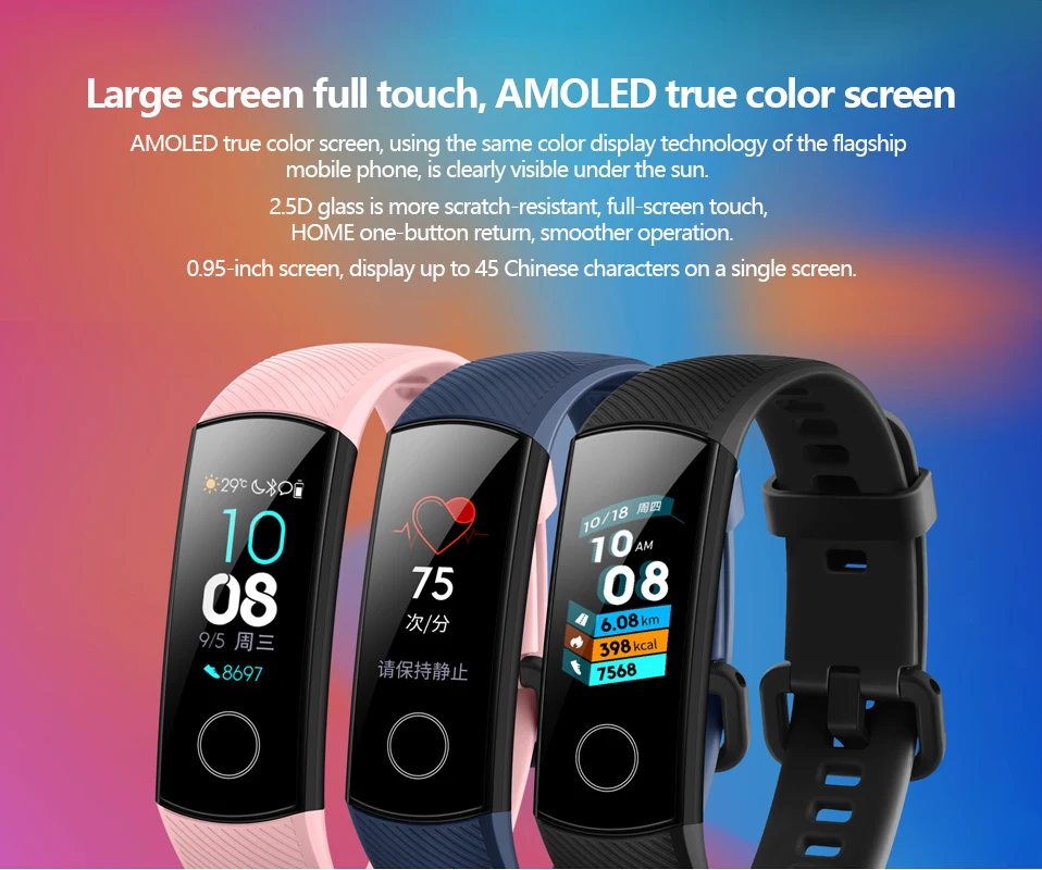 Фитнес-трекер HUAWEI Honor Band 4 6-осевым инерционным монитор сердечного ритма полный сенсорный экран AMOLED Цвет Экран смарт-браслет