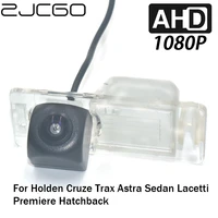 zjcgo car rear view reverse backup parking ahd 1080p camera for holden cruze trax astra sedan lacetti premiere hatchback