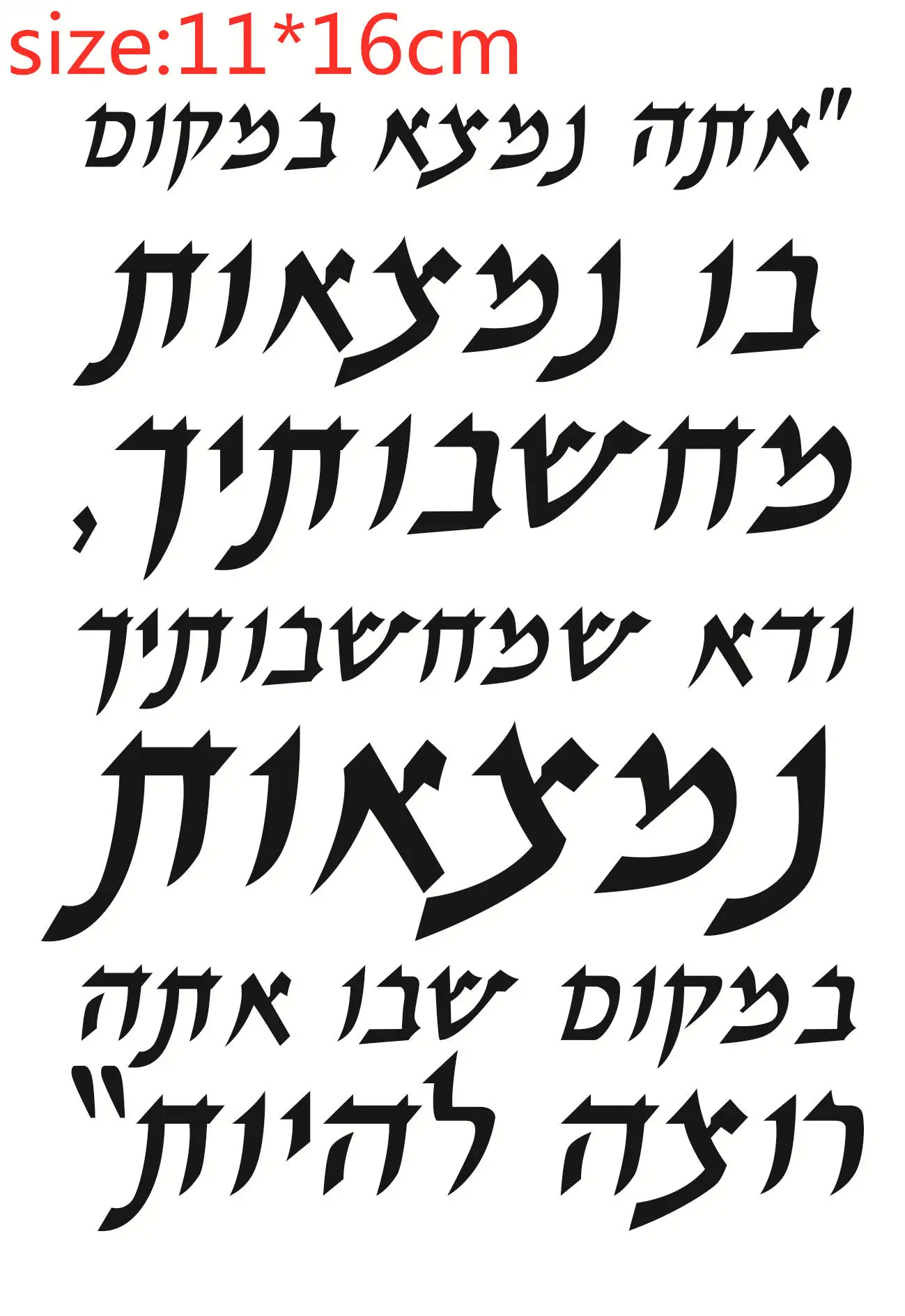 

Transparent Clear Silicone Stamps For DIY Scrapbooking Card Making Photo Decorative Hebrew Text