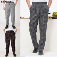 latest hotel chef waiter work pants elasticated waist with pocket comfortable breathable loose plaid restaurant working pants