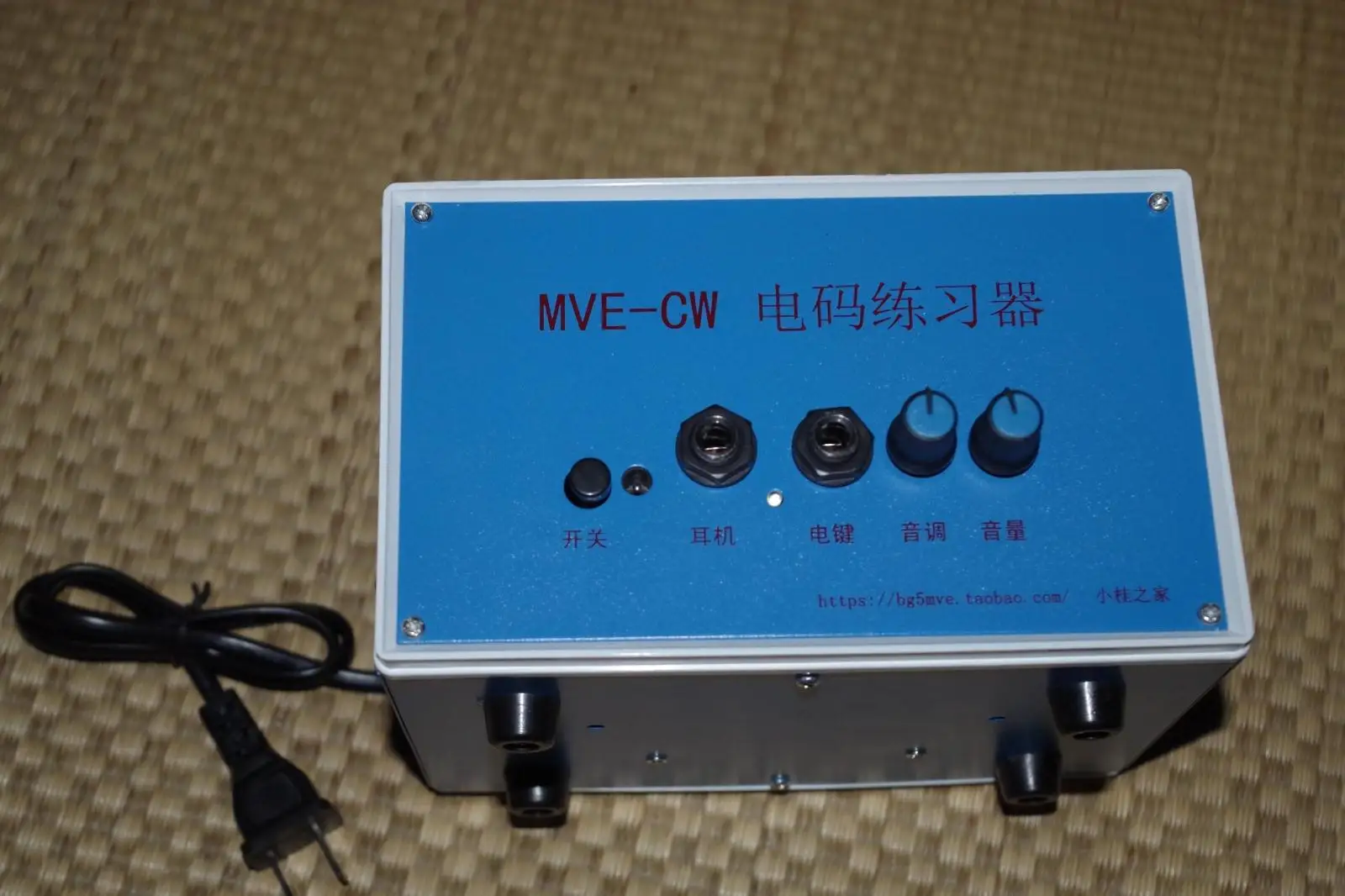 CW Trainer Power Amplifier Version Sending Electromechanical Code Trainer Oscillator Telegraph Trainer Morse K4K5 Key