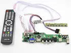 Комплект платы контроллера для B156XW02 V3 B156XW02 V6 B156XW02 V7 TV + HDMI + VGA + AV + USB