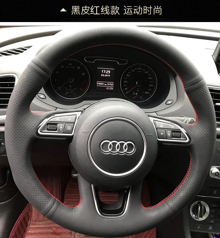 

DIY leather hand-sewn car steering wheel cover for Audi Q3 Q5 Q7 A6L A3 A5 A8L A4L