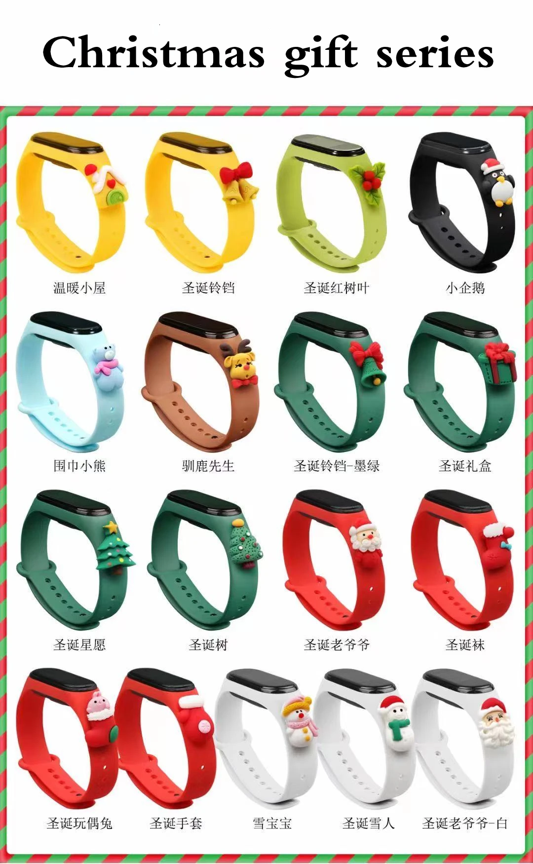

For Mi Band 6 5 4 3 Watch Strap Christmas Gift Silica gel Bracelet Breathable Smart Wrist Xiaomi Band 6 5 4 Smart Wristbelt
