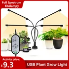 Светодиодсветильник фитолампа полного спектра с USB, 4 насадки, полный комплект для выращивания растений, саженцев, цветов, комнатный короб для выращивания