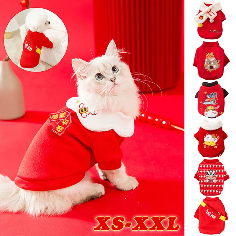 

Одежда для кошек для маленьких собак, зимняя стандартная одежда для щенков, жилет, рубашка, одежда для нового года, свитер для домашних живот...