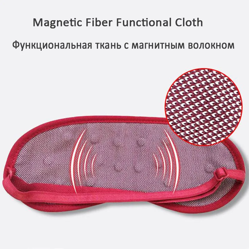 Обновленная турмалиновая маска с начесом магнитная повязкой на глаза улучшенная