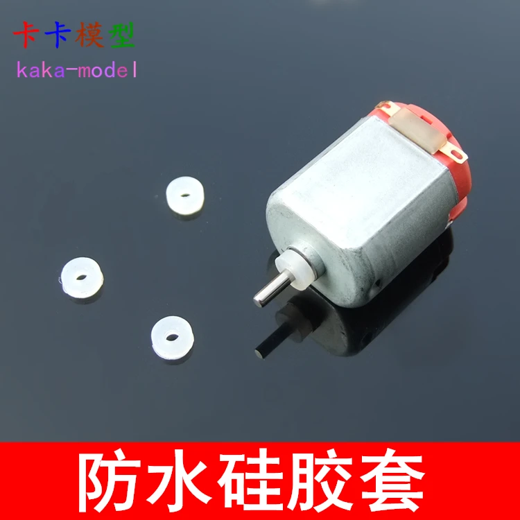 

22A моторные наборы из водонепроницаемых силиконовых наборов с отверстиями 10 2 мм, мягкие водонепроницаемые накладки, модели die model DIY