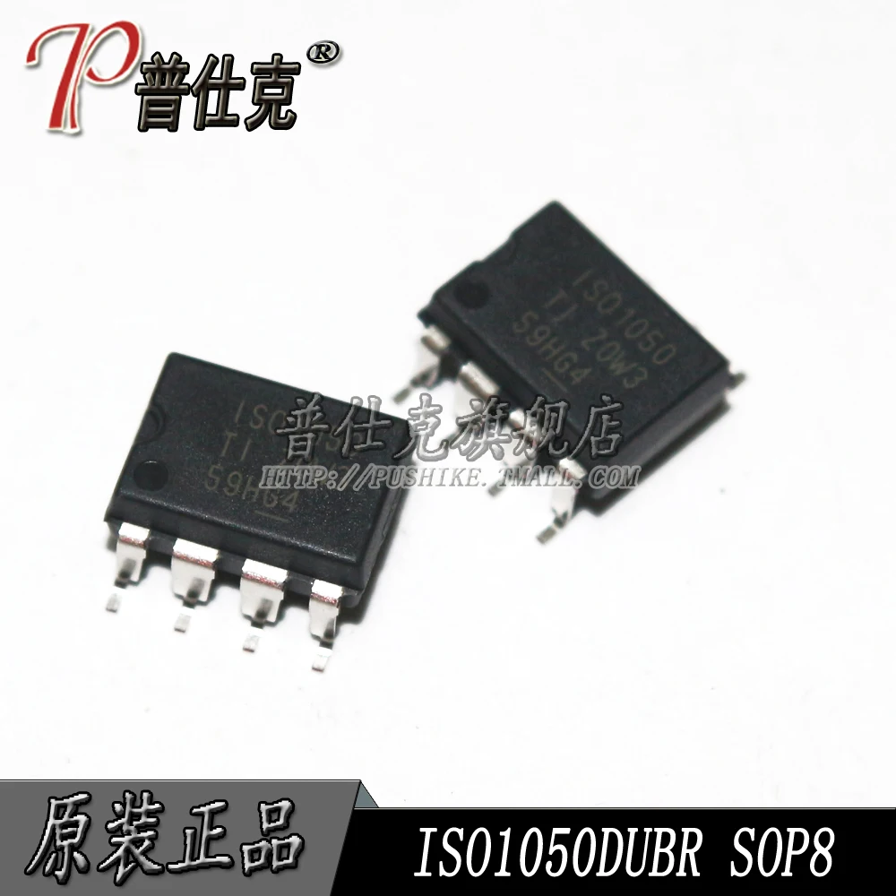 iso1050dubr