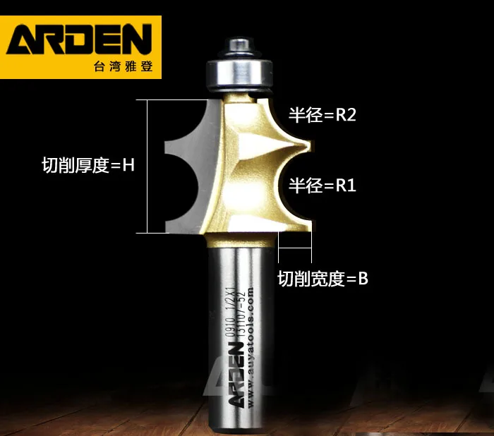 

Multi-edge beading bits woodworking cnc cutter with bearing