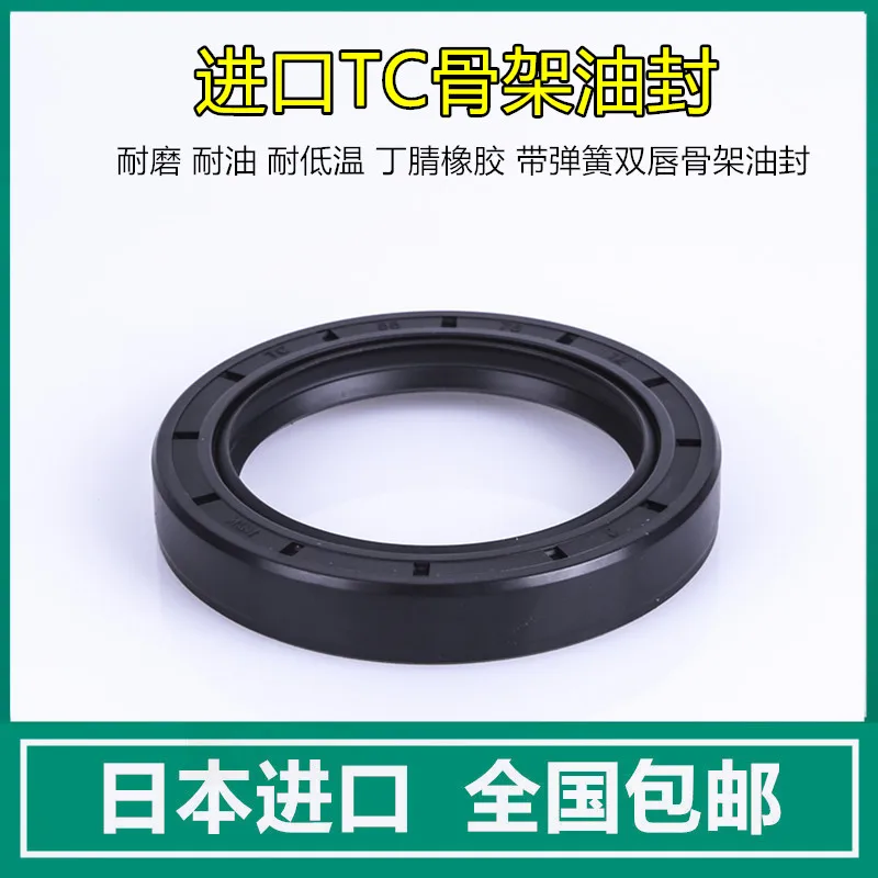 

NAK ksk TC 30*62*62*65*68*10*12*7*8 25*50*10