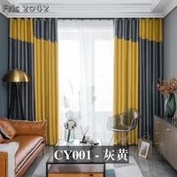 new double sided linen color blocking curtain for living room and bedroom