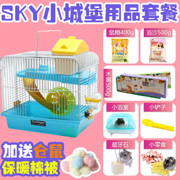 Домашние и садовые товары для домашних животных полный набор двойные большие