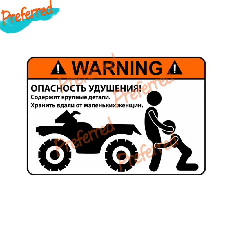 

High Quality Warning Decal Motocross Racing Laptop Helmet Trunk Wall Vinyl Car Sticker Die Cutting