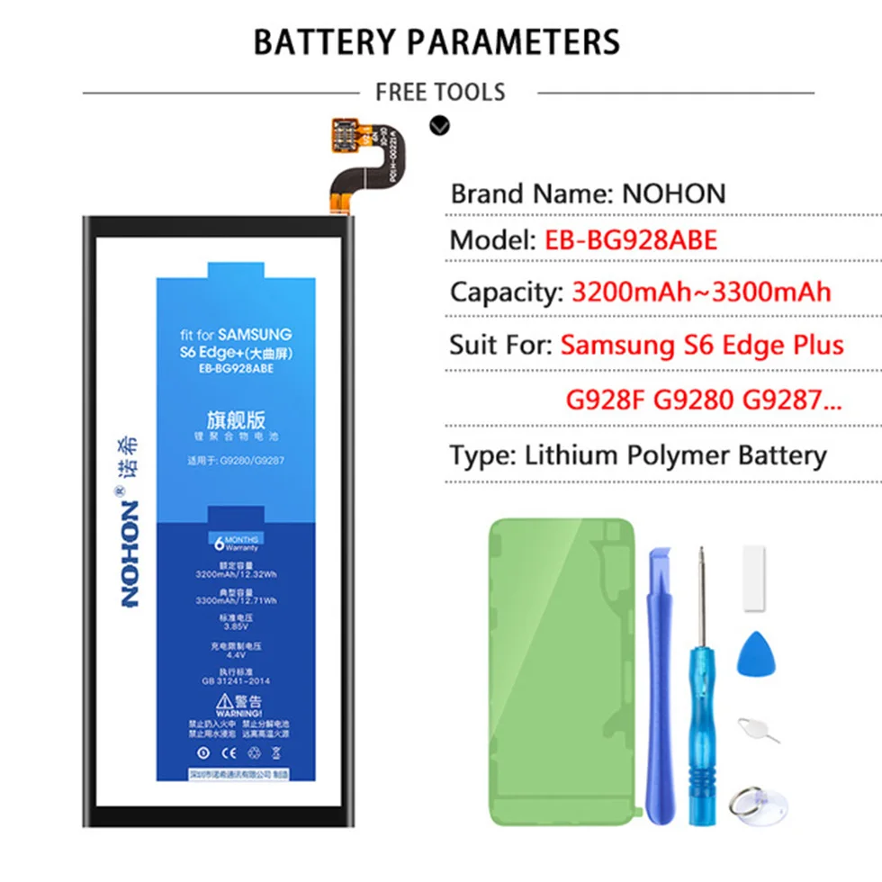 S6 Edge Plus 3300mAh Аккумулятор NOHON для samsung Galaxy S6 Edge Plus S7 Edge, аккумулятор большой емкости для телефона, сменный аккумулятор G920F G925F G928F G930F G935F - Цвет: S6 Edge Plus 3300mAh